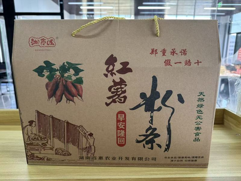 纯红薯粉条