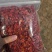 番茄干