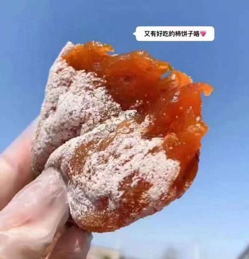 陕西富平柿饼