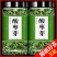 酸枣叶茶