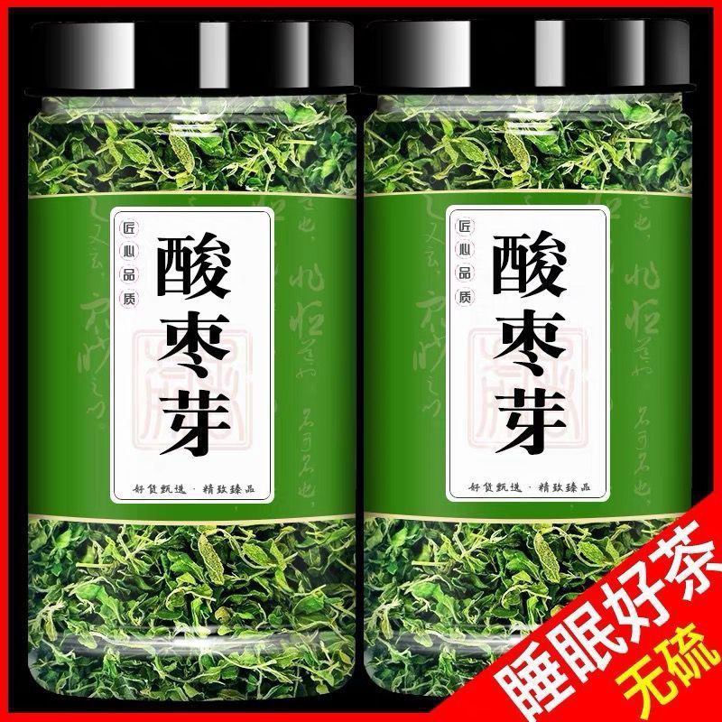 酸枣叶茶