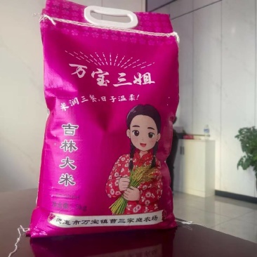 吉林大米