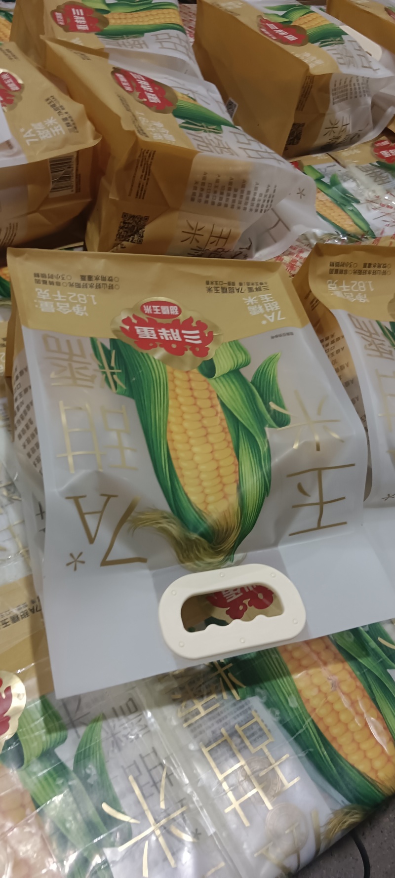 余太糥玉米