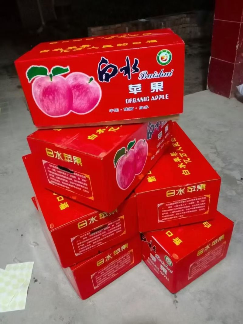 白水红富士苹果精品