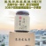 莱阳慈梨膏