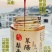 莱阳慈梨膏