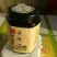 莱阳慈梨膏