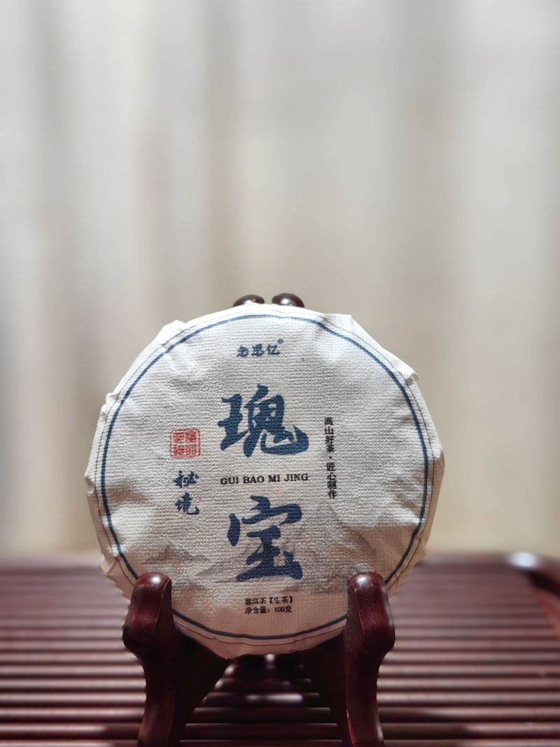 云南普洱茶