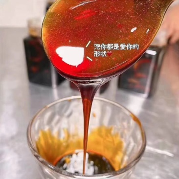 川贝陈皮柠檬膏