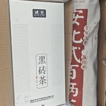 茶叶