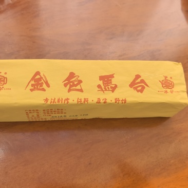 金色马台普洱茶古树熟茶250克一条