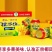 芒果复合果汁饮品一箱16罐