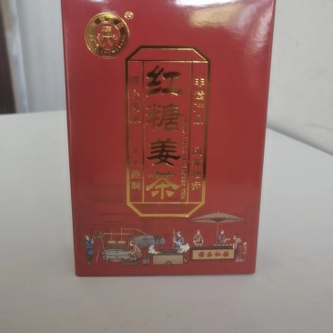 将乐红糖（红糖姜茶）100克／盒