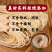 纯红薯粉条