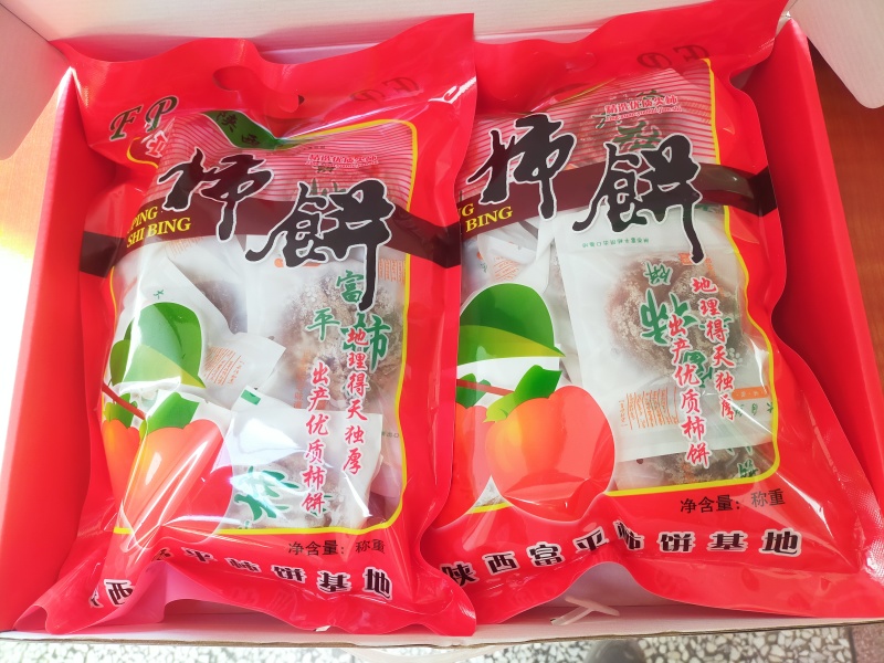 陕西富平柿饼