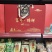 陕西富平柿饼，甜蜜中国，纯手工，***剂。