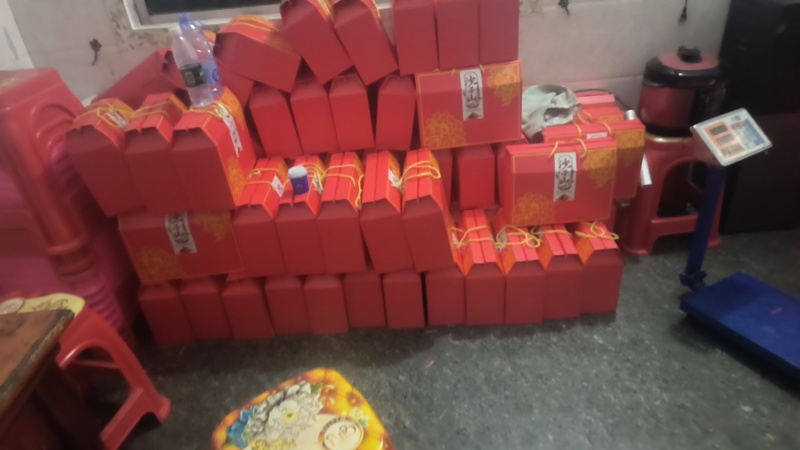 正宗柑庶糖