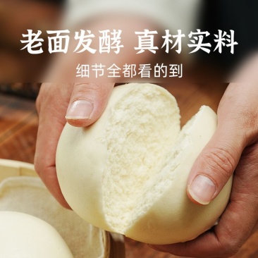 老面馒头呛面千层馒头批发红枣开花馒头三合面锅贴烧饼厂家直销