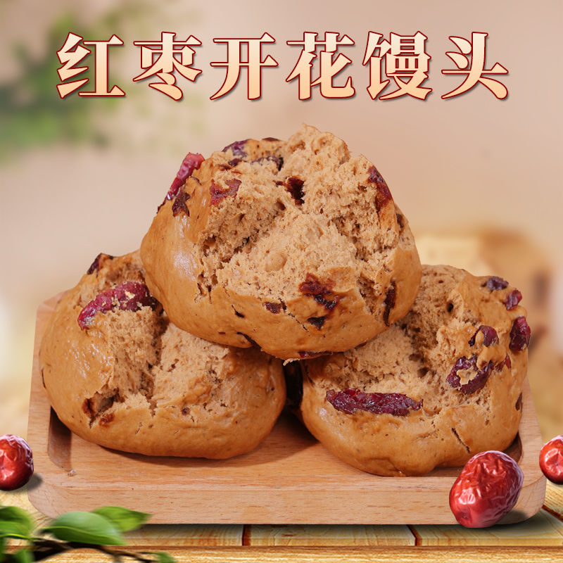 老面馒头呛面千层馒头批发红枣开花馒头三合面锅贴烧饼厂家直销