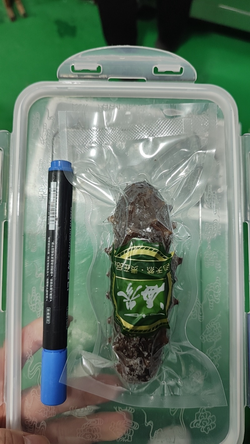 大参，390四斤，46头