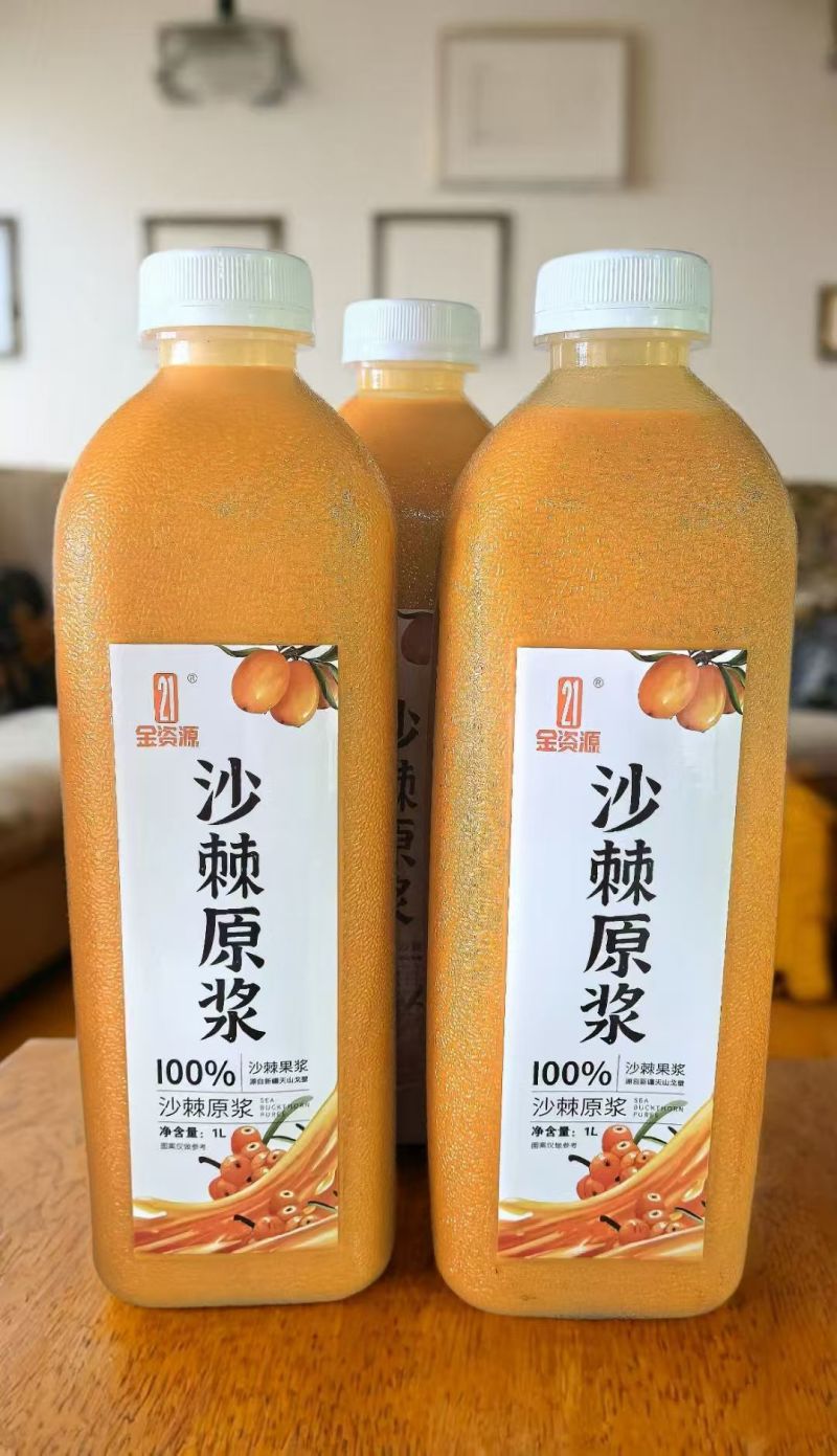 沙棘养肝护胃。