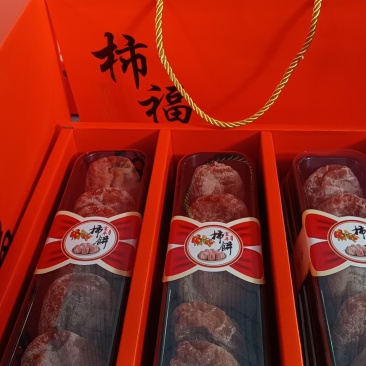 富平柿饼