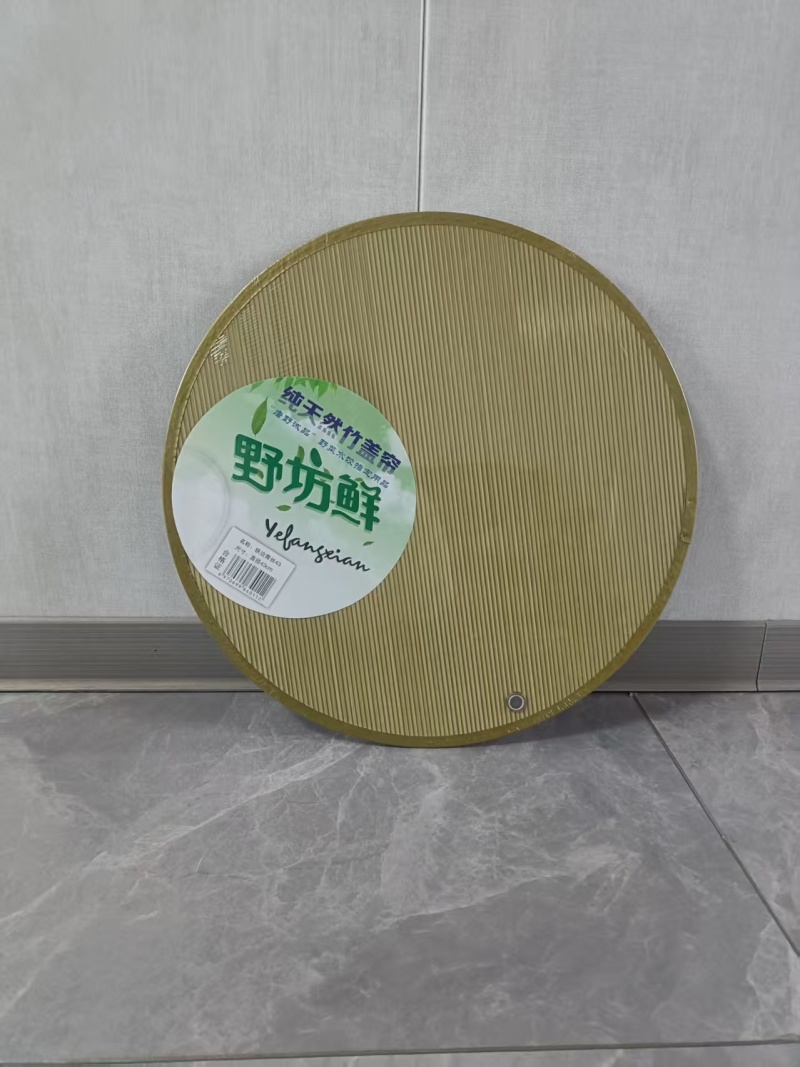 天然竹丝盖帘