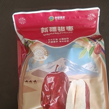 新疆骏枣