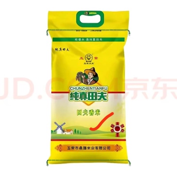 东北大米产地直销，生产周期长，黑土地孕育**水稻。