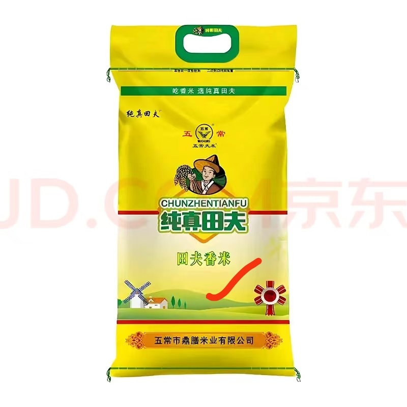 东北大米产地直销，生产周期长，黑土地孕育**水稻。