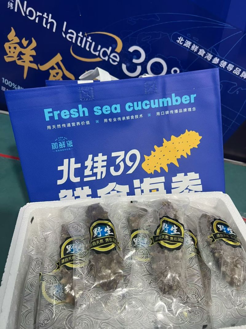 大参王4-6头只要80