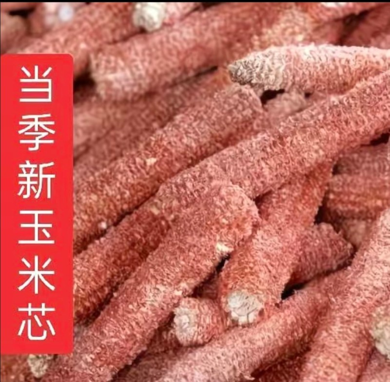晒干的玉米芯