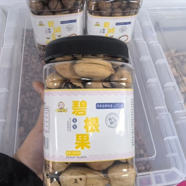 碧根果电商一件代发，大货批发有量有价