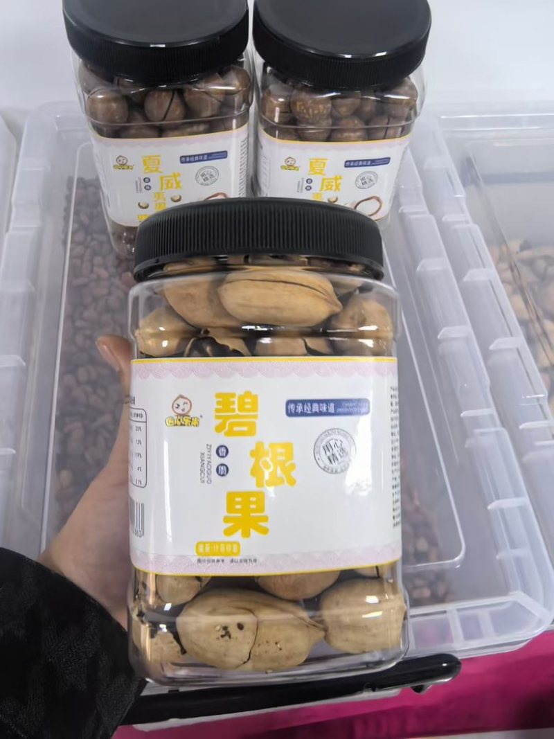 碧根果电商一件代发，大货批发有量有价