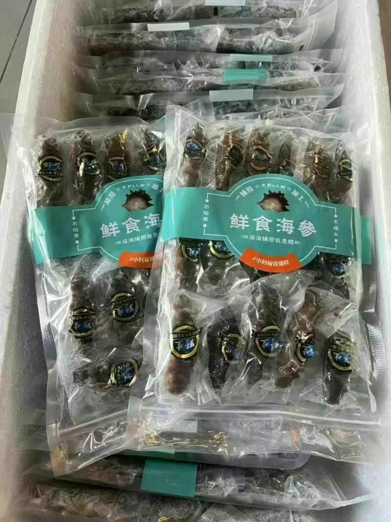 威海海参