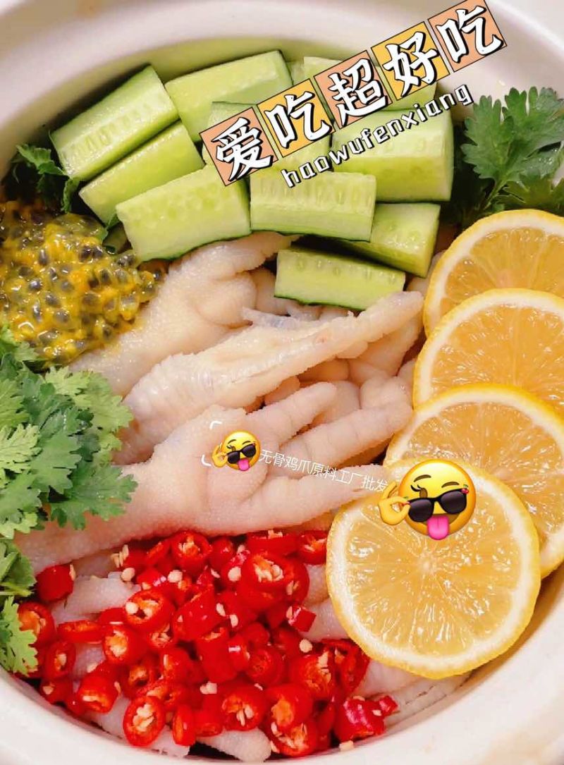 熟脱无骨鸡爪半成品