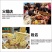 精品牛杂商用批发屠场直发源头厂家60斤广东包邮
