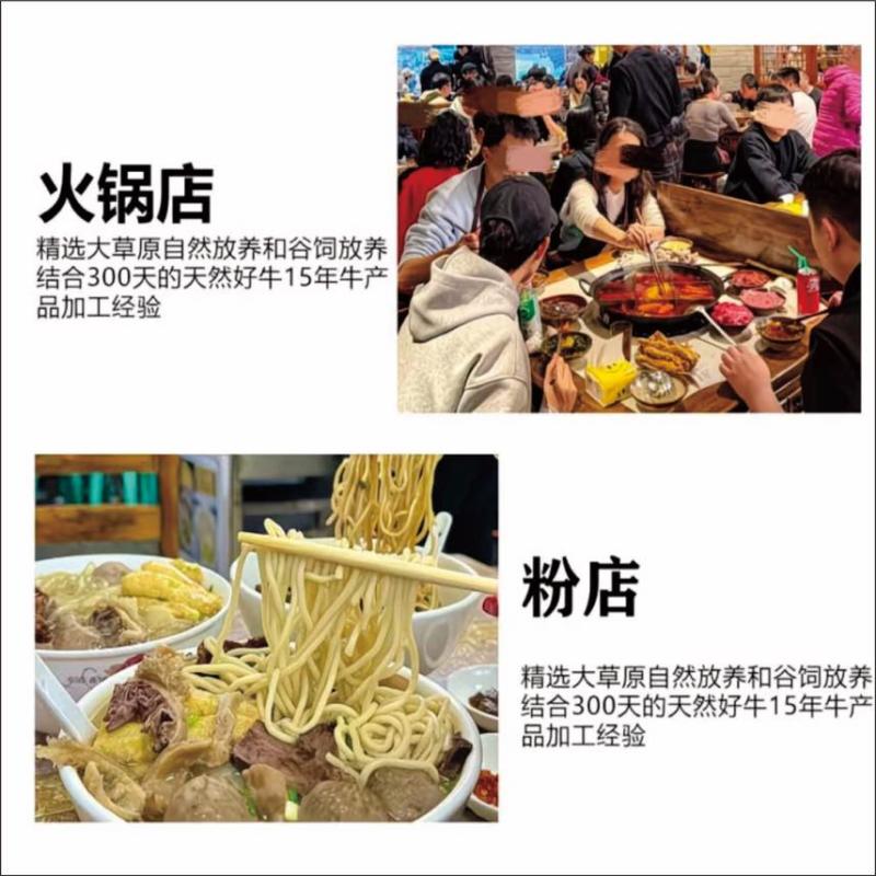 精品牛杂商用批发屠场直发源头厂家60斤广东包邮