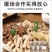 精品牛杂商用批发屠场直发源头厂家60斤广东包邮