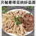 精品牛杂商用批发屠场直发源头厂家60斤广东包邮