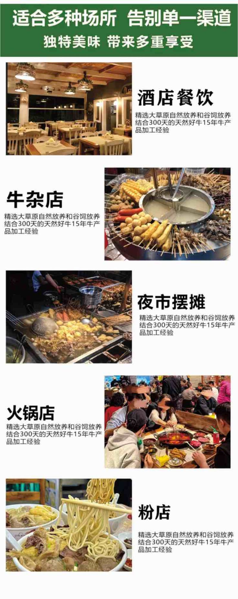 精品牛杂商用批发屠场直发源头厂家60斤广东包邮