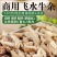 精品牛杂商用批发屠场直发源头厂家60斤广东包邮