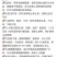 正宗山茶油