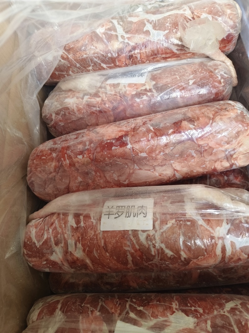 羊罗肌肉