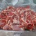 牛肉