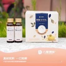 刺梨玻尿酸原汁、每天一只维C满满