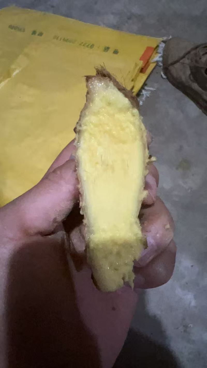 生姜