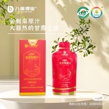 有机刺梨汁袋装出门更便捷