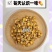 防风规格齐全基地直发质量保证量大干货鲜货各种规格