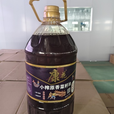 菜籽油